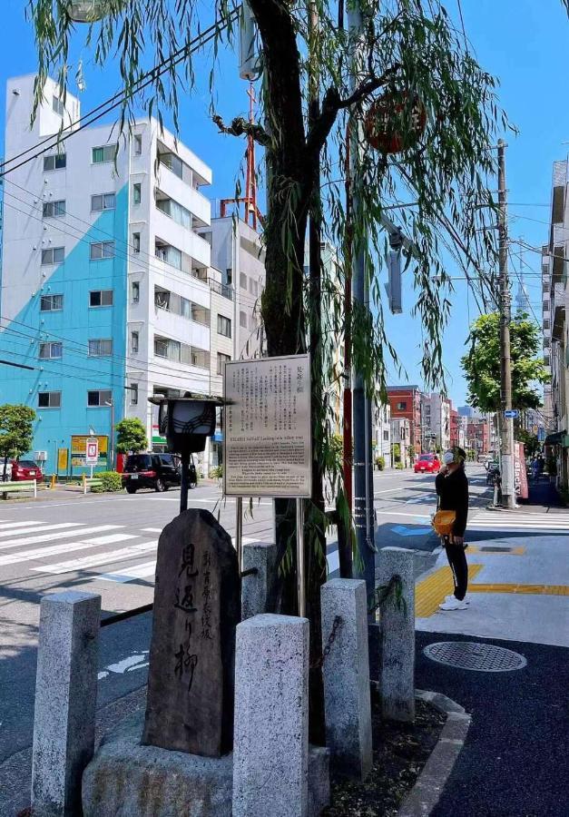 武蔵musashi Hotel Tokyo Exterior photo